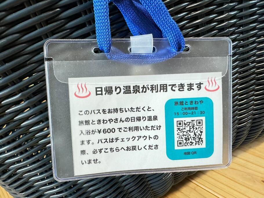 沼津戸田湾の古民家一軒貸切宿 釣り ハイキング 海水浴 ツーリングにおすすめ Exterior photo